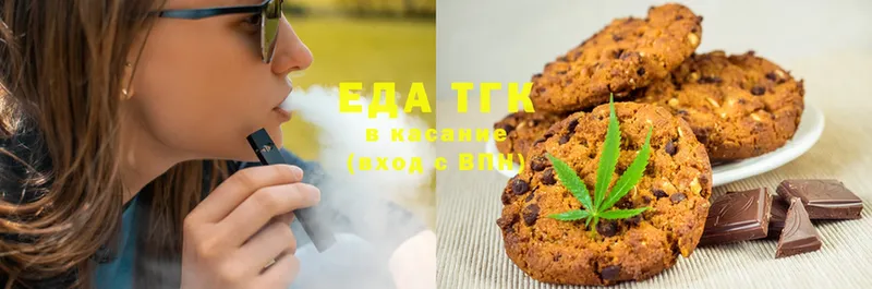 Cannafood марихуана  shop официальный сайт  Спас-Деменск 