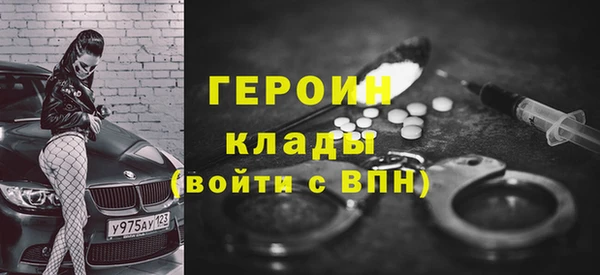 MDMA Белоозёрский